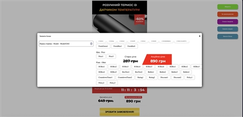 Kas įeina į paslaugą?