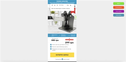 Ключові вигоди платформи