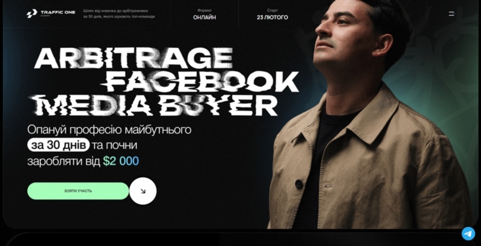 Arbitrage Facebook Media Buyer від Романа Чесановського