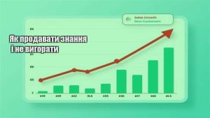 Детальніше про статтю Як продавати знання і не вигорати