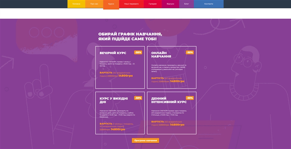 kurs arbitrazh trafiku vid romana kuchuka kgasc