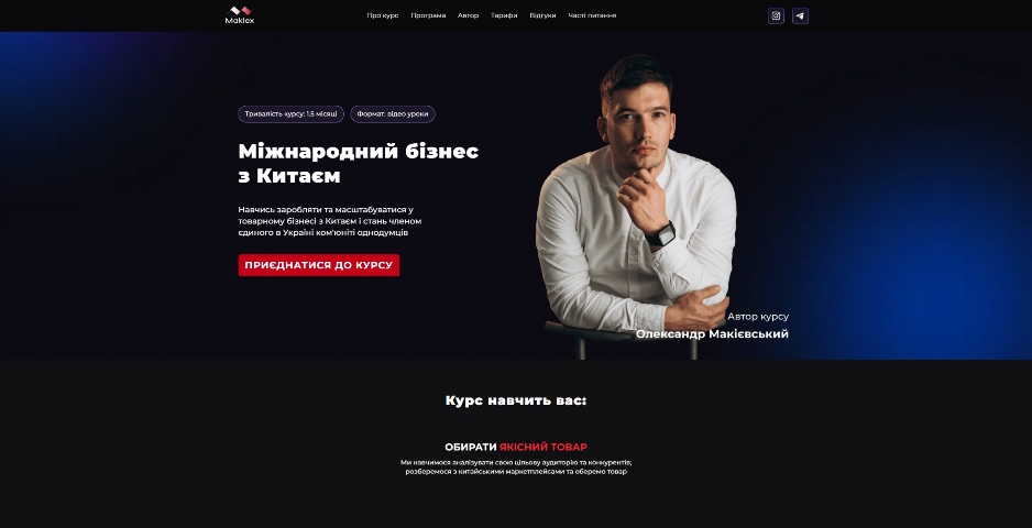 mizhnarodnyj biznes z kytayem vid oleksandra makiyevskogo wweoo