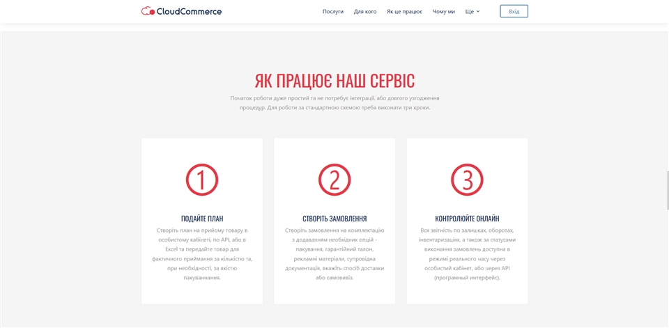 cloud commerce odoum