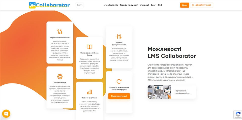 collaborator gfoob