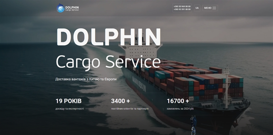 dolphincargo tucyz