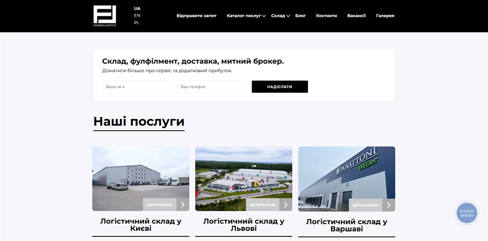 fashionlogistics zlyli