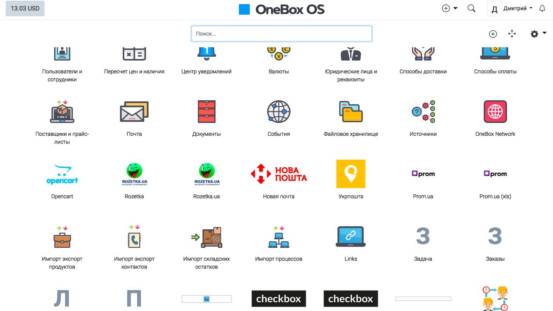 onebox os bqznq