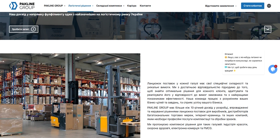 parkline group tcndg