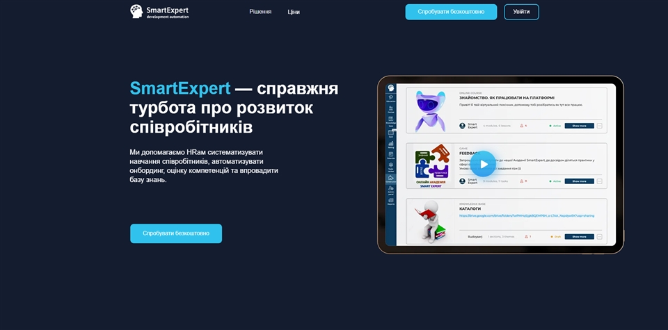 smartexpert eptaq