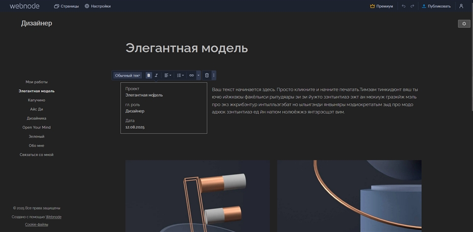 webnode rxyxh