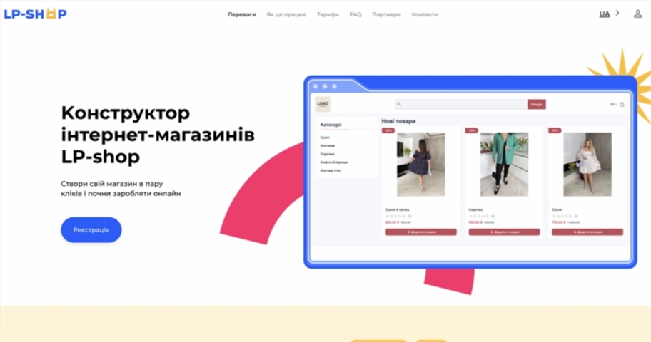 lp shop aezbf