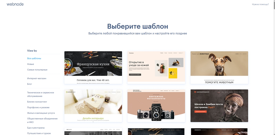 webnode sxfsm